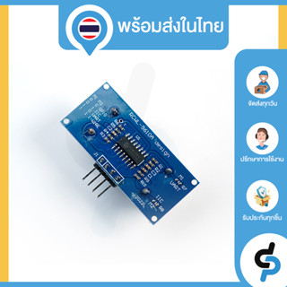 HC-SR04 เซ็นเซอร์สำหรับวัดระยะทาง Sensor Ultrasonic