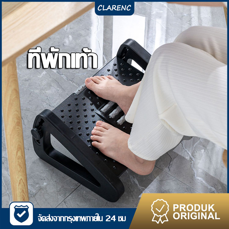 ที่พักเท้า เก้าอี้วางเท้า วางเท้า วางเท้าใต้โต๊ะ ที่นวดเท้า ที่วางเท้าเพื่อสุขภาพ ที่วางเท้าพกพา เกาเท้า สำหรับออฟิศผู้ส