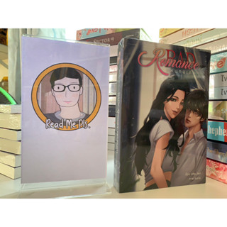 หนังสือใหม่นอกซีล*** BAD ROMANCE แฟน คน เก่า โดย Little_Aun