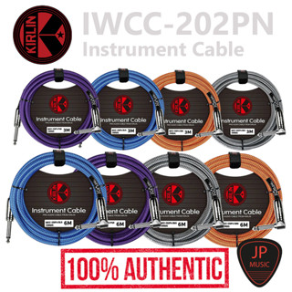 KIRLIN IWCC-202PN Instrument Cable 3M/6M สายแจ็ค