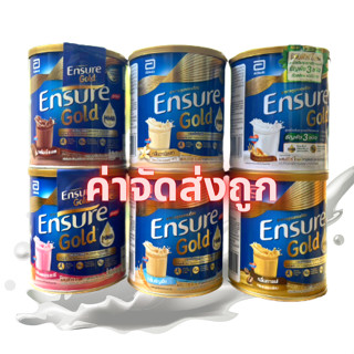 เอนชัวร์โกลด์ Ensure GOLD HMB400กรัม เอนชัวร์ อาหารทางการแพทย์ อาหารทางการแพทย์ สำหรับทุกคน