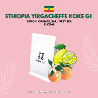 (ลด100 OBSEP15100) เมล็ดกาแฟ Ethiopia Yirgacheffe Koke G1