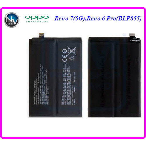 แบตเตอรี่ Oppo Reno 7(5G),Reno 6 Pro(BLP855)