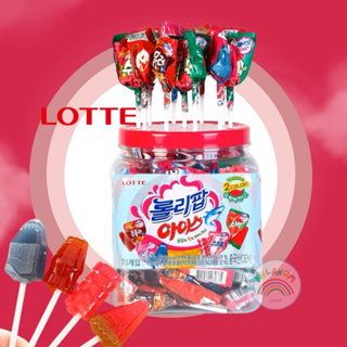 อมยิ้ม อมยิ้มลอตเต้ Lotte (1ชิ้น/11g.) หวาน หอม อร่อย อมยิ้มlotte อมยิ้มนำเข้าจากเกาหลี อมยิ้มเด็ก ถูกใจกินเพลิน