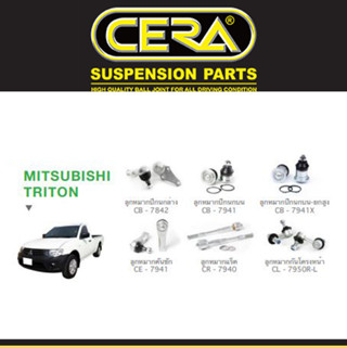 Cera ช่วงล่าง Mitsubishi Triton 4x2 มิสซูบิชิ ไททัล ลูกหมากปีกนก ลูกหมากคันชัก ลูกหมากแร็ค ลูกหมากกันโครง กันโคลง