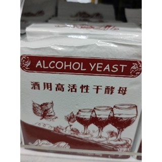 Instant DRIED for ALCOHOL YEAST 500g