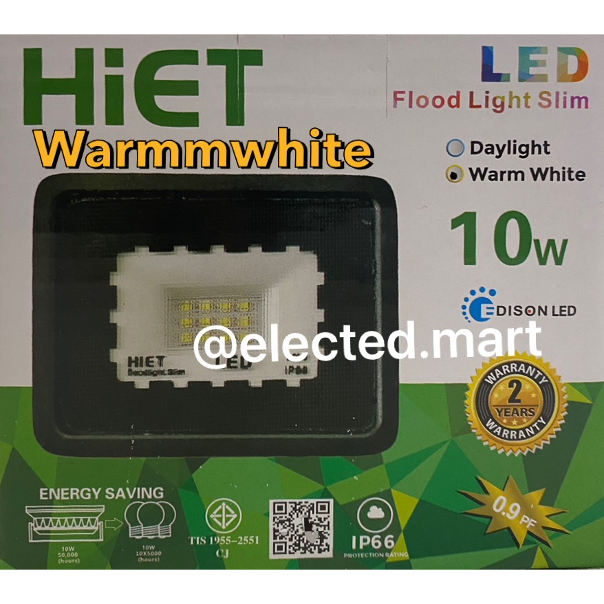 โคมไฟ LED FLOODLIGHT 10W "Lux ONE " " Hiet"  "LAMPO" ความสว่างสูง มีกันไฟกระชาก Surge Protection IP65