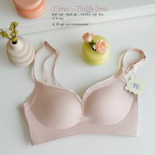 ✨NEW✨ บรา ไร้โครง รุ่น Hana Bra ชุดชั้นใน เสื้อชั้นใน สีชมพู อ่อน Size S A70