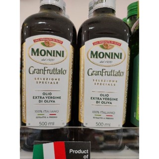 Olive Oil Extra Virgin 500g MONINI