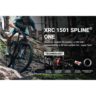 ชุดล้อ DT Swiss  NEW XRC 1501 SPLINE ONE 29