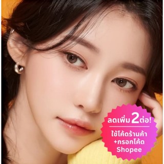 (ลดทันที45.-โค้ดช้อปปี้T4XMY29B) Wawa summer เลนส์สีน้ำตาลเบลนด์ขอบหม่นเทาใส่สวยมากก