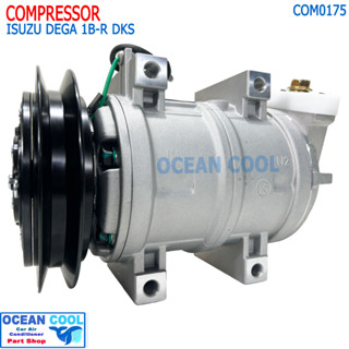 คอมเพลสเซอร์ อีซูซุ เดก้า 1B-R DKS PC200-8 (ท่อแอร์เอียงขวา) COM0175 COMPRESSOR ISUZU DECA STAL (ใหม่มือ1) คอมแอร์ คอมแอ