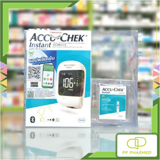 Accu-Chek Instant ชุดเครื่องวัดระดับน้ำตาลในเลือด (เครื่องตรวจ + แถบตรวจ25ชิ้น + ปากกาเจาะเลือด + เข็มเจาะ10เข็ม)