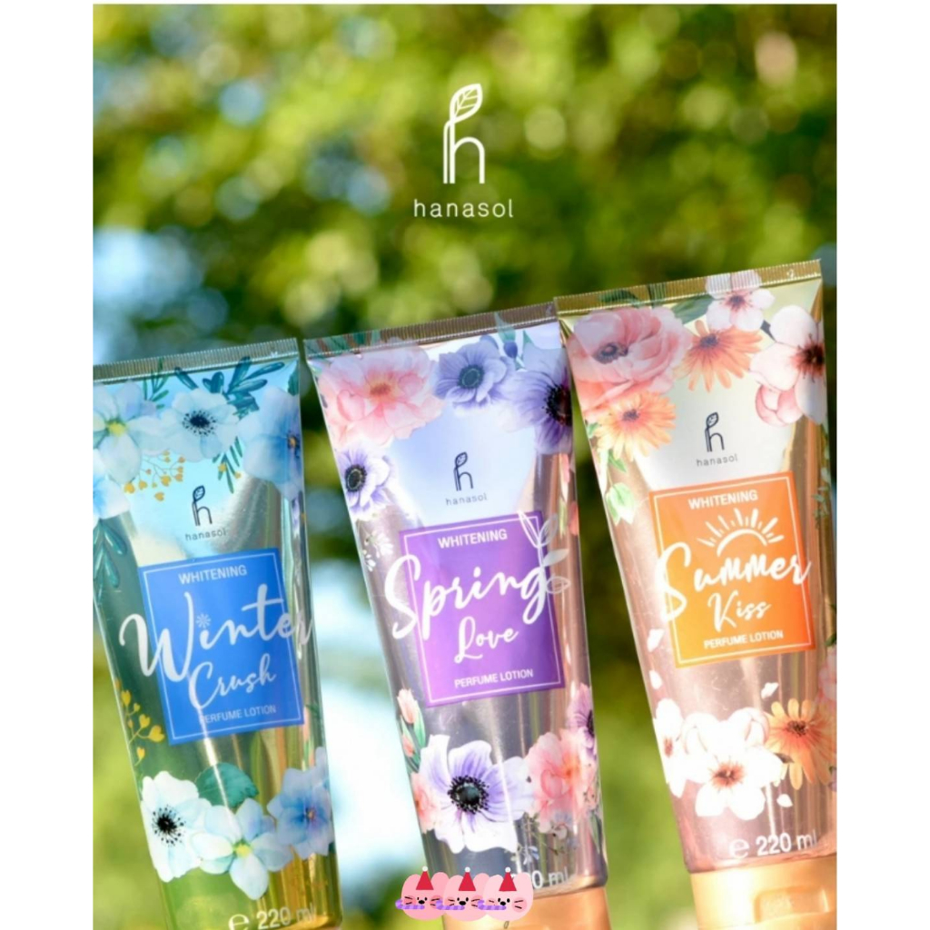 Hanasol Whitening Perfume Lotion  โลชั่นน้ำหอม 3 กลิ่น 3 สไตล์ 220 ml.