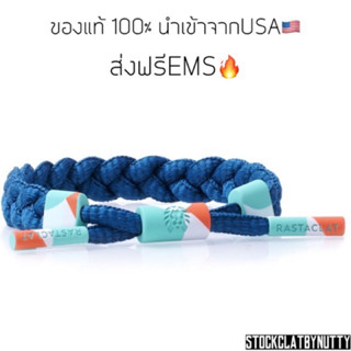 ของแท้💯ส่งฟรี Rastaclat Mini - Up wind (Mini)