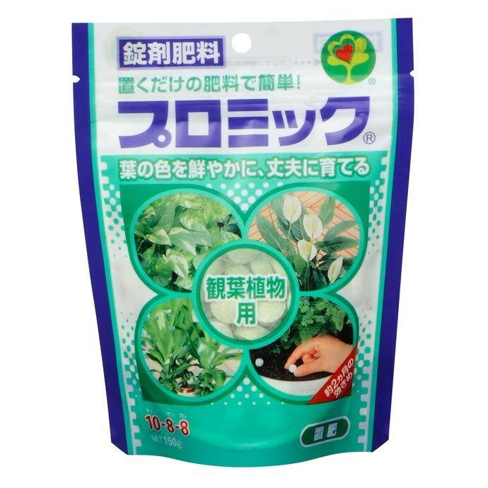 ✈️ส่งตรงจากญี่ปุ่น From Japan Hyponex Tablet Fertilizer for Promic Houseplants ปุ๋ยช่วยให้สีของใบไม้นั้นสดใสและแข็งแกร่ง