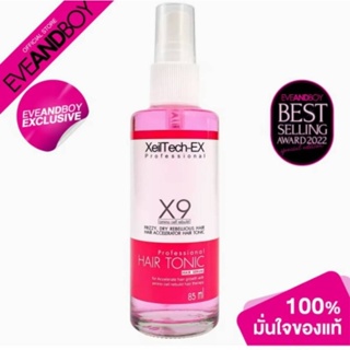 [Exclusive] XEILTECH-EX - X9 Amino Cell Rebuild