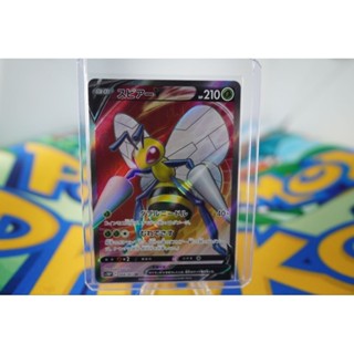 Pokemon Card "Beedrill V SR 068/067" JAP s10P