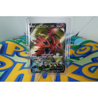 Pokemon Card "Zapdos V SR 075/070" JAP s5a