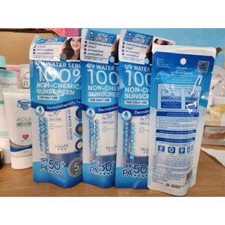 mizumi UV Water Serum SPF50+ PA++++