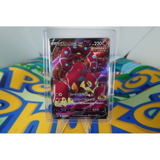 Pokemon Card "Volcanion V SR 071/070" JAP s6H