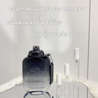 Coach New York  for Men EDT น้ำหอมแท้แบ่งขาย