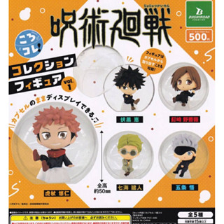 กาชาปอง มหาเวทยทผนึกมาร โคโรคอร์ ชุดที่ 1 Jujutsu Kaisen Koro Kore! Collection Figure vol.1