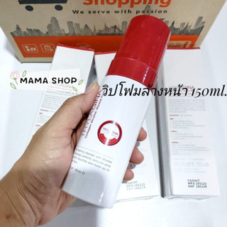 โฟมมูส1ขวด150ml.พร้อมส่ง