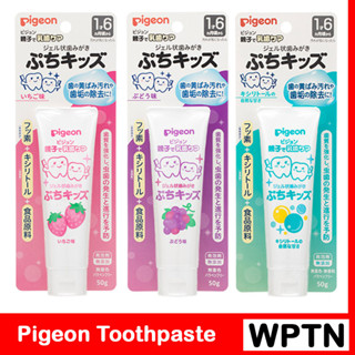 Pigeon ยาสีฟันเด็ก พีเจ้น Gel Toothpaste ของแท้จากญี่ปุ่น