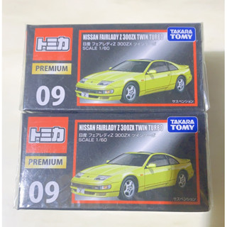 พร้อมส่ง🏎️TOMICA PREMIUM เบอร์ 09 NISSAN  Fairlady Z 300ZX twin turbo