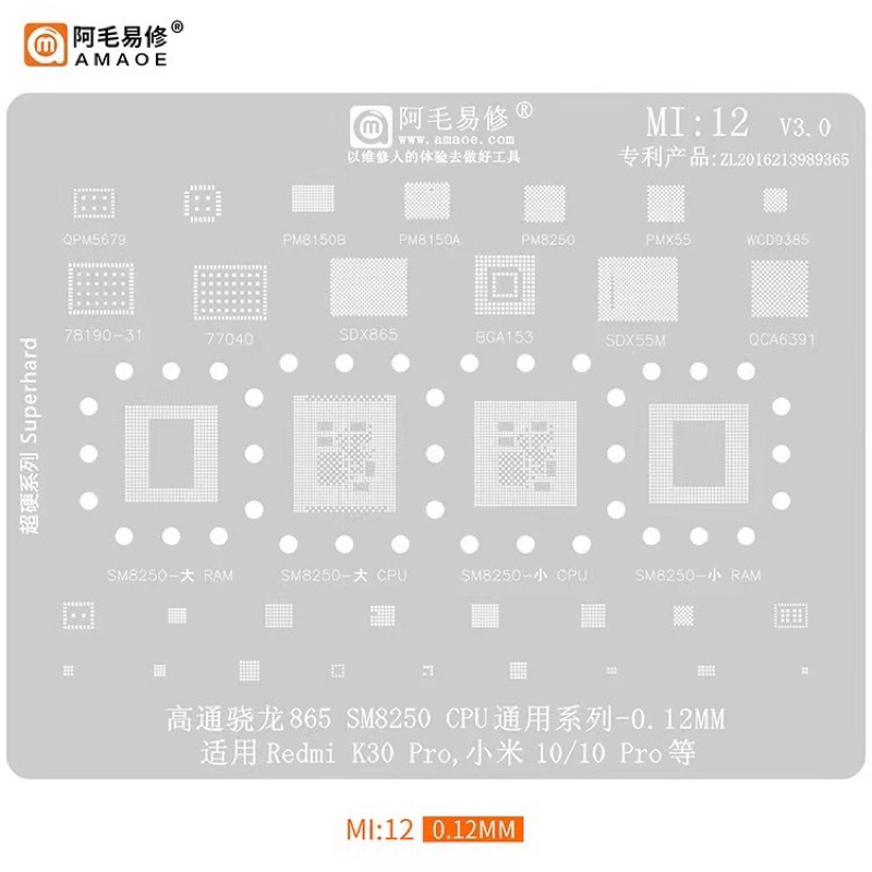 แผ่นเพลท/MI:12//cpu/sm8250/mi 10tpro