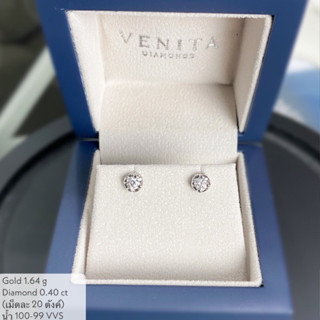 Venita Jewelry ต่างหูเพชรแท้ เม็ดละ 20 ตังค์ ตัวเรือนหนา