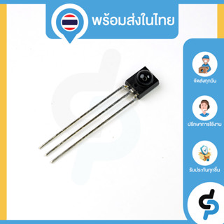 5PCS IR Receiver เบอร์ R903V1-5AD 38kHz