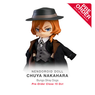 [สินค้าสั่งจอง] Nendoroid Doll - Chuya Nakahara