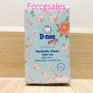 D-nee Beauty Cotton Pad Perfectly Clean 20 Sheets สำลี 20 แผ่น