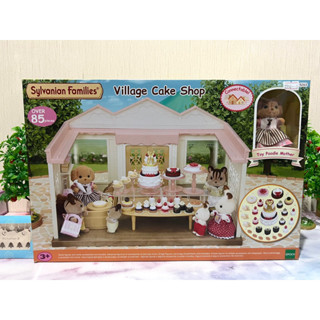 Sylvanian Families Village Cake Shop  ซิลวาเนียน ร้าน ร้านขนมเค้กวิลเลจ ร้านเค้ก มือ1