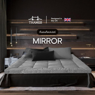 Thames รุ่น Mirror หนา 4 นิ้ว ที่นอนท็อปเปอร์ขนห่านเทียม นอนสบายหนานุ่มๆ  ขนาด 3.5ฟุต/5ฟุต/6ฟุต