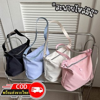 ROOTOTE(R1910) กระเป๋าสะพายไหล่ผ้าอ๊อกซ์ฟอร์ด มี4สี สีพาสเทล