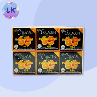 (1 แพ็ค 12ก้อน) 65กรัม Galong สบู่ส้มกาลอง ผิวดูกระจ่างใสขาวเนียนส้มหยุด แต่ความสวยไม่หยุด ผิวสวย หน้าใส