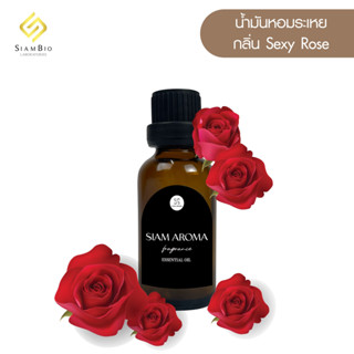 น้ำมันหอมระเหย🌹กลิ่น Sexy Rose ขนาด 30 มล สูตรเข้มข้น น้ำหอมเครื่องพ่นไอน้ำ