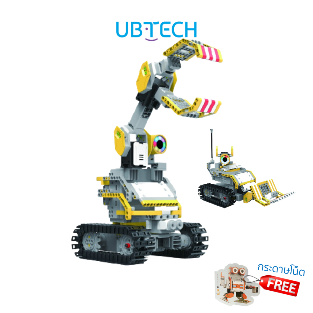 UBTECH Robot หุ่นยนต์ชุดต่อประกอบ JIMU TRACKBOT เพื่อพัฒนาการเรียนรู้และฝึกทักษะการเขียนโปรแกรม Codi