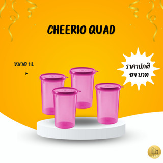 Cheerio Quad (4) ขนาด 1.0 L