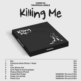 อัมบั้ม KILLING ME [THE SPECIAL SINGLE] - CHUNG HA (ซีล/พร้อมส่ง)