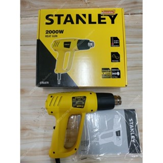 STANLEY ปืนเป่าลมร้อน  STEL670 2000W.