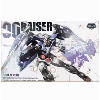 Gunpla OO Reiser 00-70 Gundam model กันดั้ม กันพลา