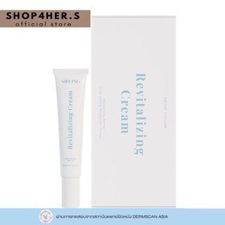 (พร้อมส่ง ) SIBLINGS Revitalizing Cream moisturizer | ครีมรีไวท์ มอยซ์เจอร์ไรเซอร์ล็อคความชุ่มชื้น