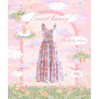 Sweet bunny -Dress mom ชุดเดรสลายกระต่าย ชุดคู่แม่ลูก sea babb closet