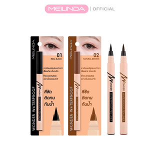 ปากกาอายไลเนอร์หัวฟองน้ำ Meilinda Wonder Waterproof Pen Liner MC3103