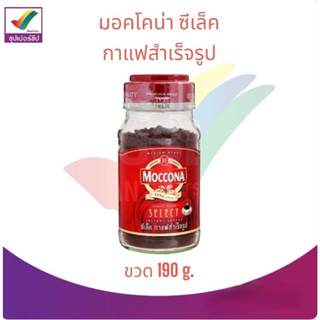 มอคโคน่ากาแฟสำเร็จรูป ขวด 190g. ซีเล็ค