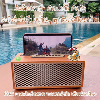 ใหม่!! ลำโพงบลูทูธ รุ่น XM-5H ดีไซน์สไตล์มินิมอล Wireless speaker 5W ขนาดพกพาสะดวก เสียงดี สินค้าพร้อมส่งที่ไทย